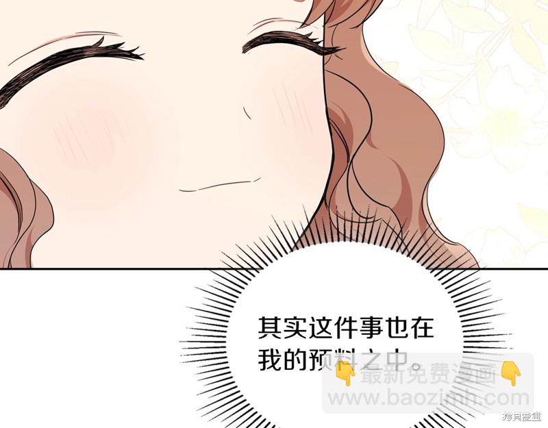 第53话91