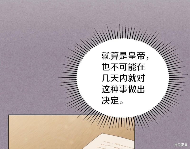 第53话93