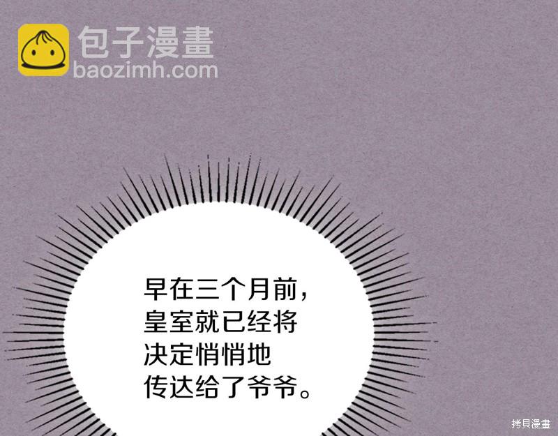 第53话96