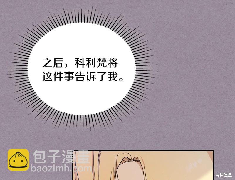 第53话98