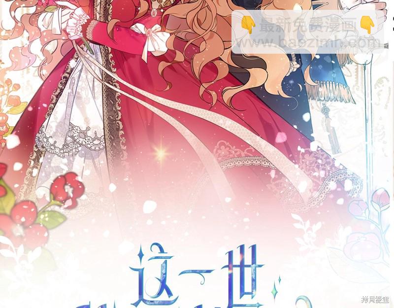 第54话1