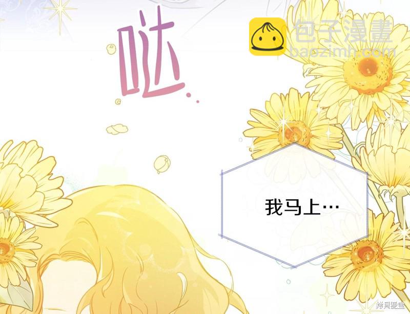 第54话105