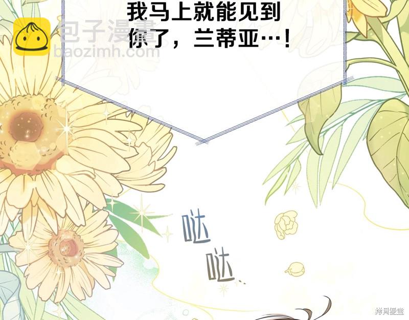 第54话108