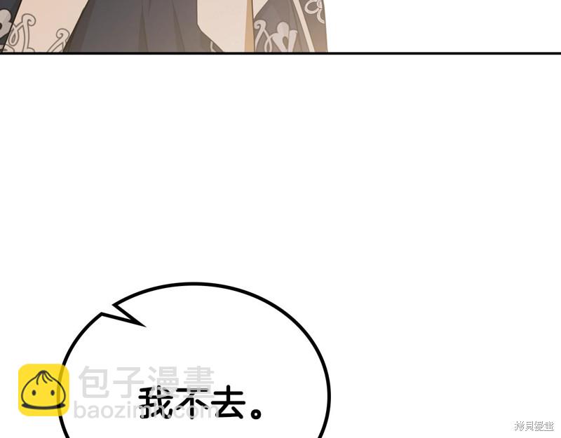 第54话11