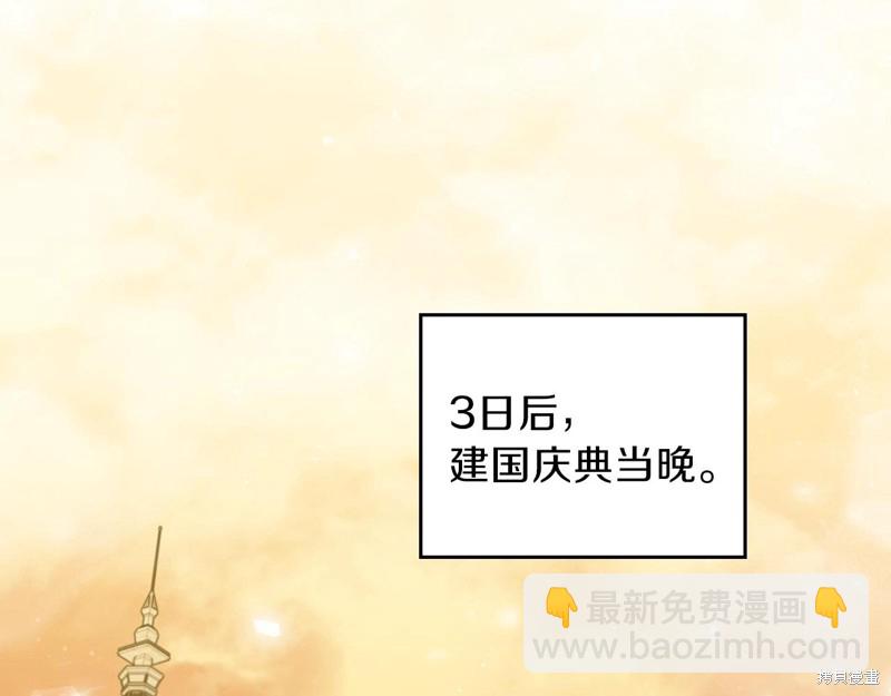 第54话112