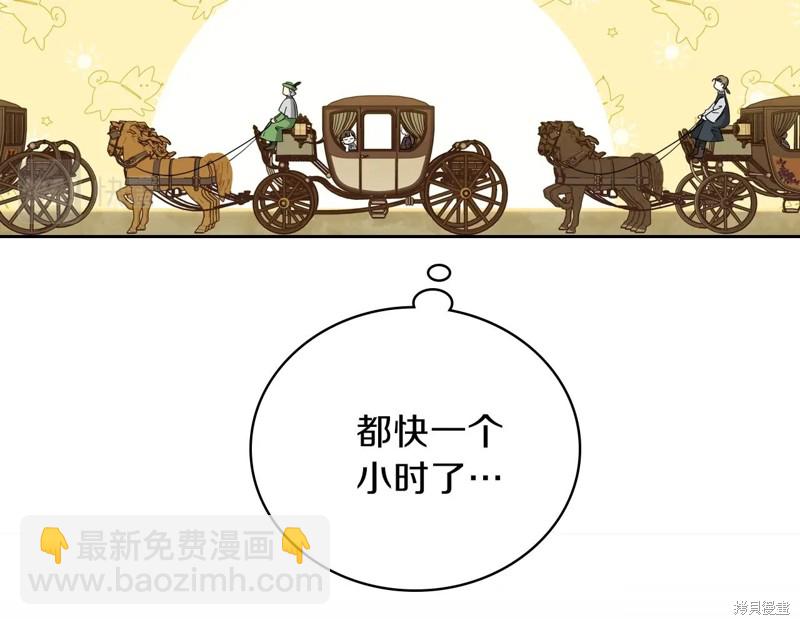 第54话116