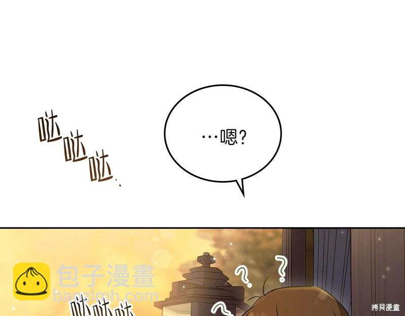 第54话119