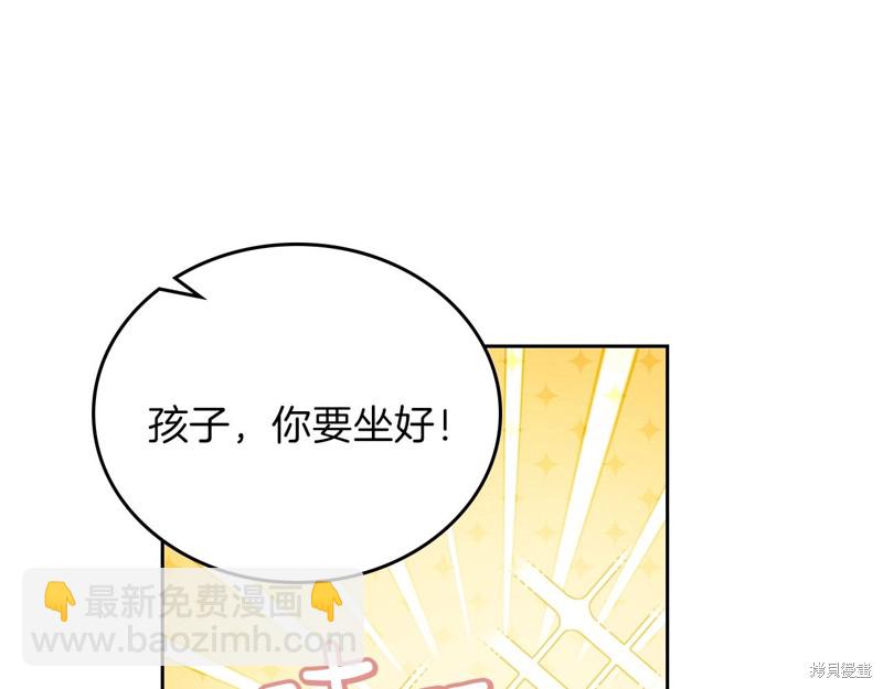 第54话121