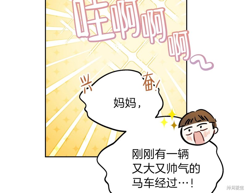 第54话122