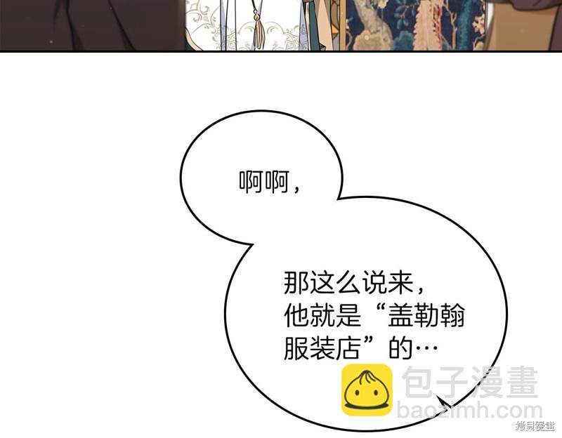 第54话139