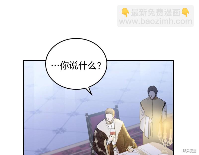 第54话14