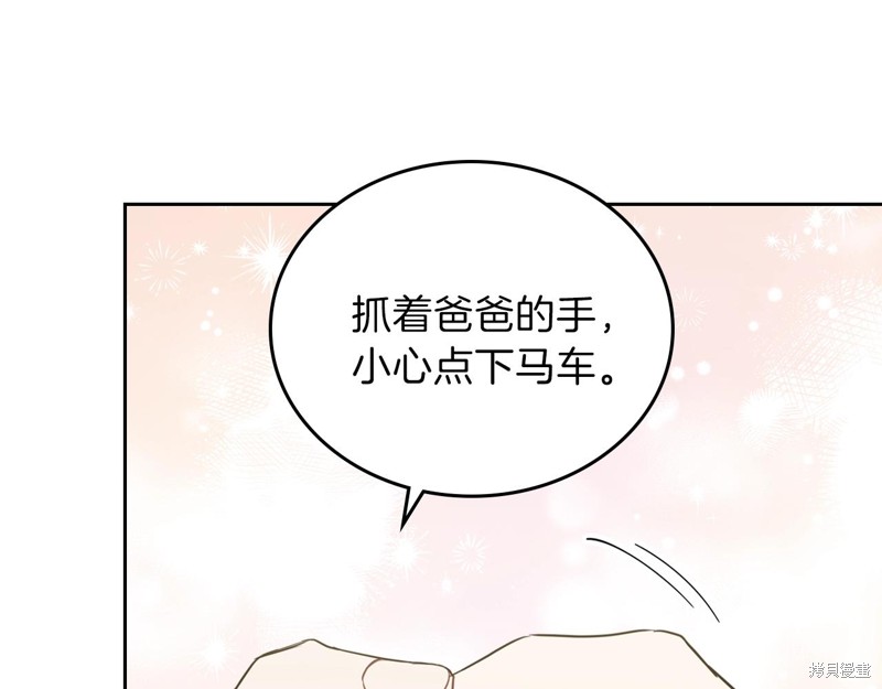 第54话143