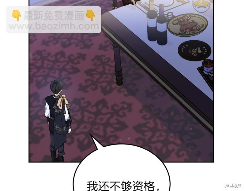 第54话15
