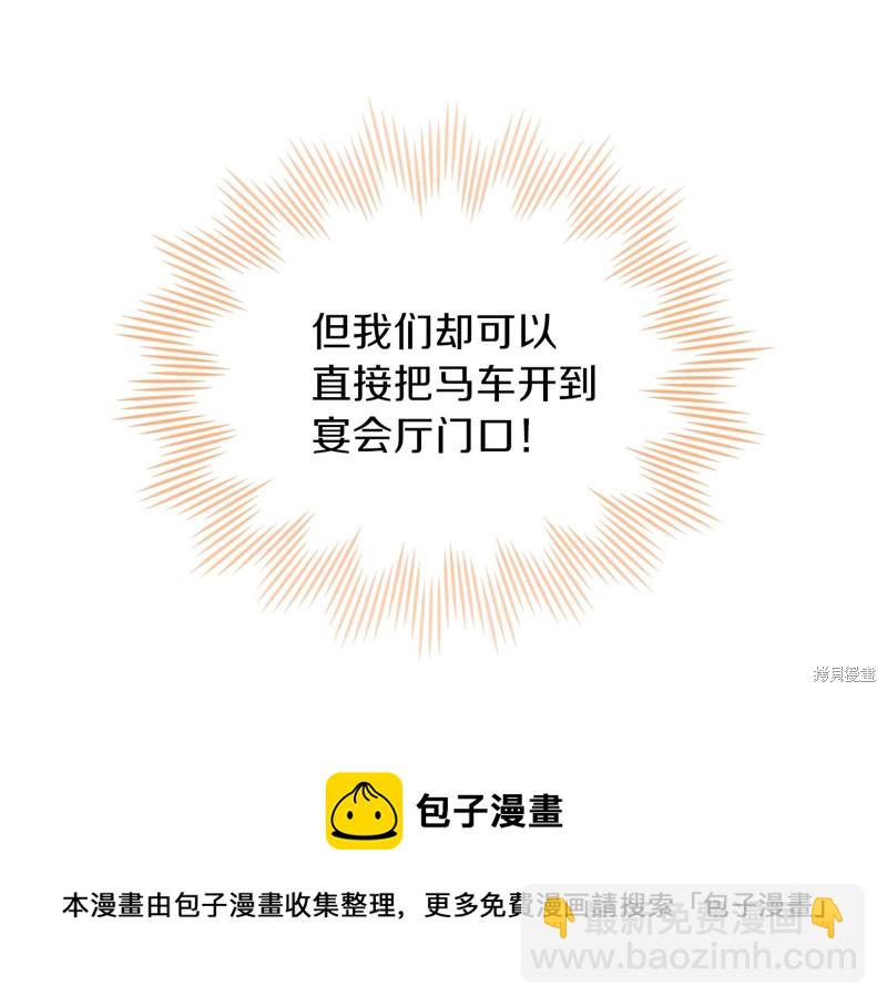 第54话159