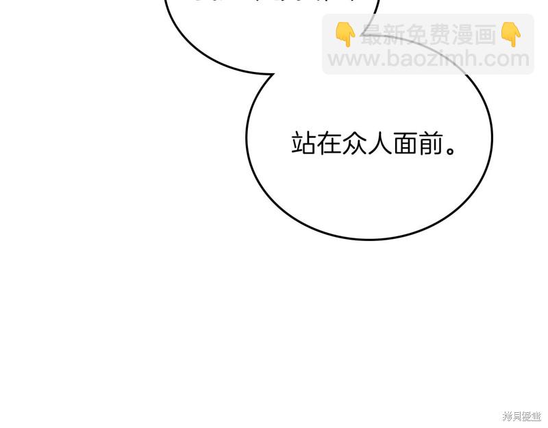 第54话16