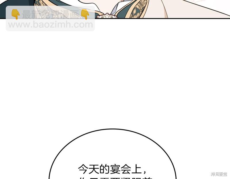 第54话165