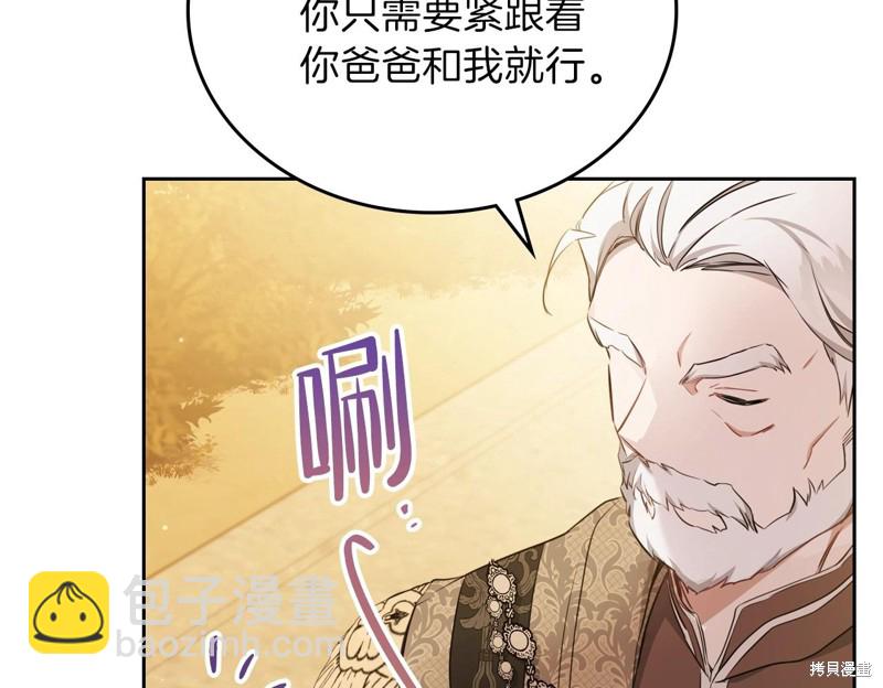 第54话166