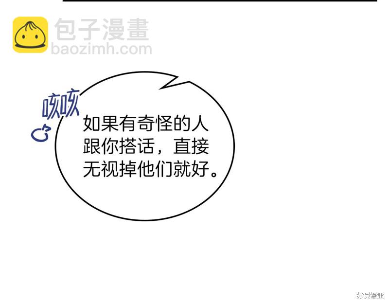 第54话168