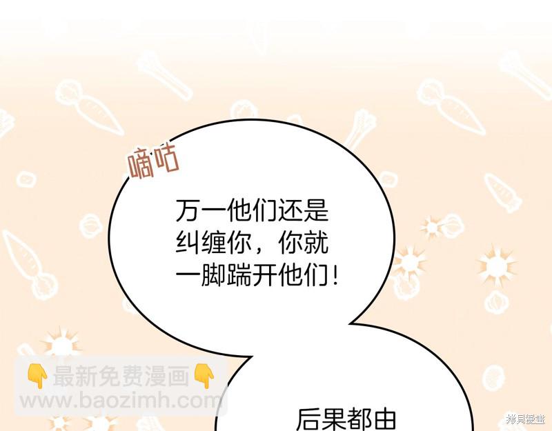 第54话169