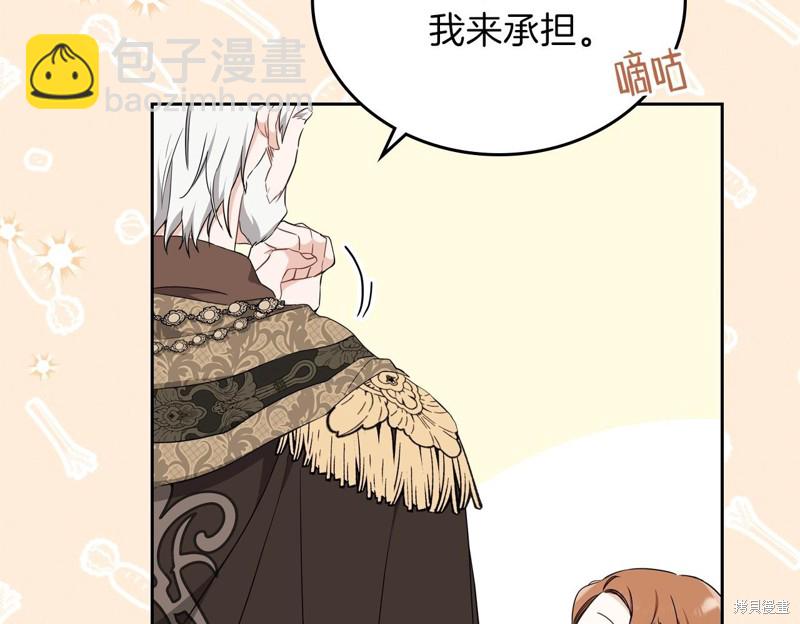 第54话170