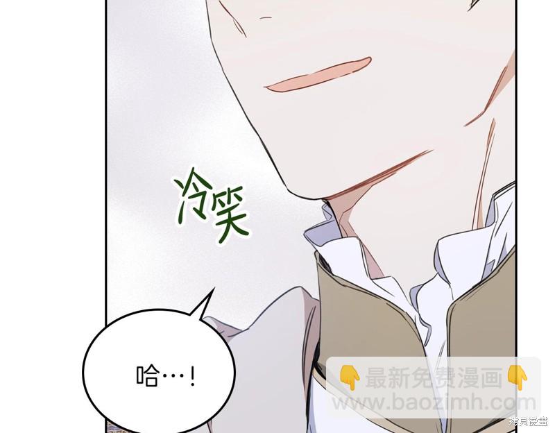 第54话18