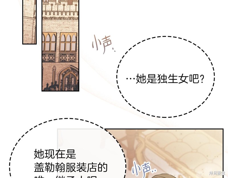 第54话181