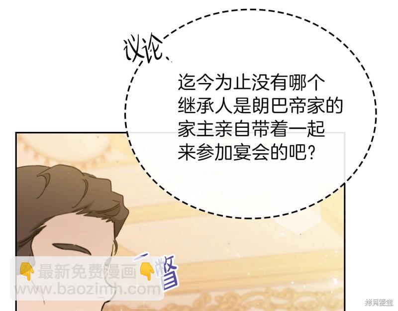 第54话184