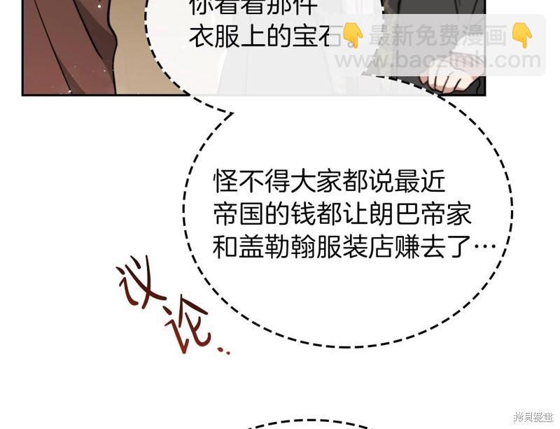 第54话186