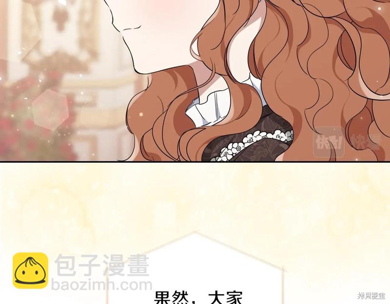 第54话190