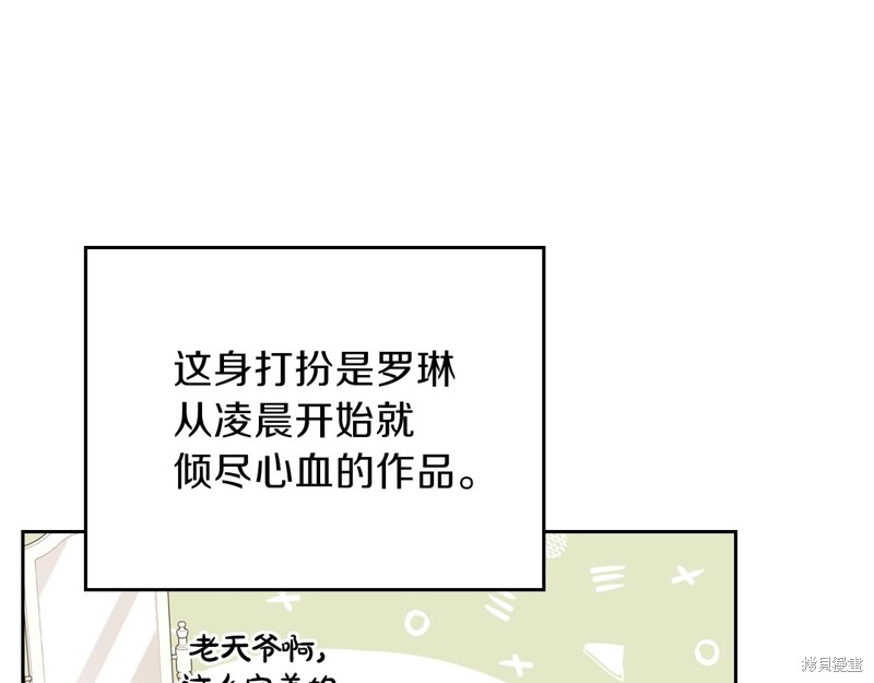 第54话192