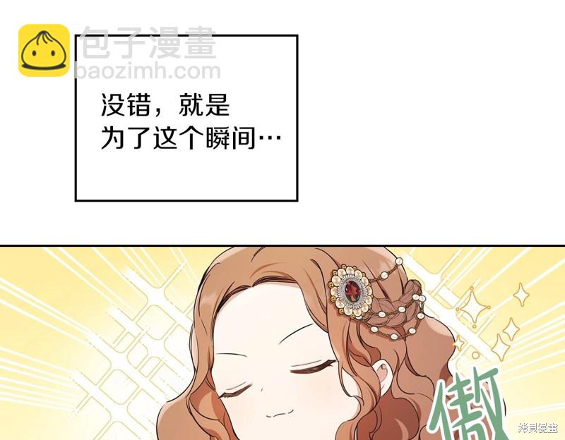 第54话194