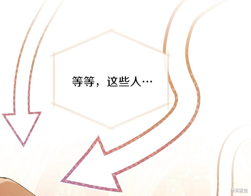 第54话198