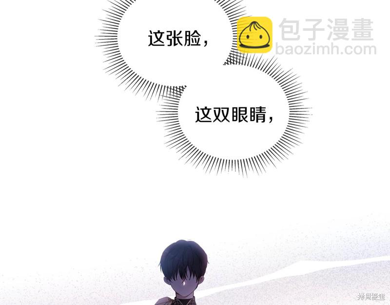 第54话20