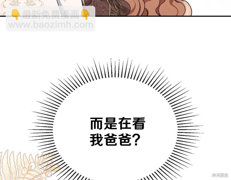 第54话201