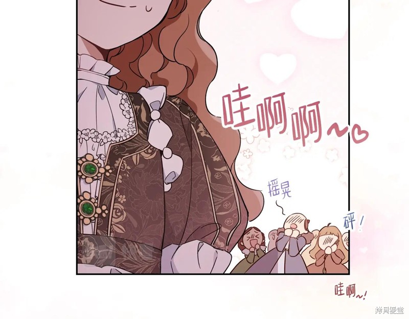 第54话205