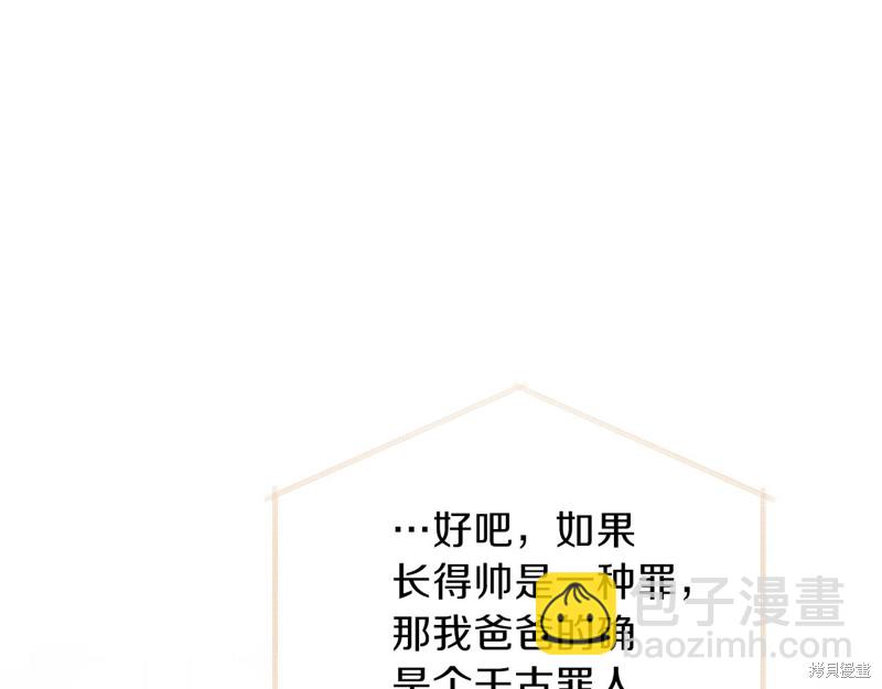 第54话206