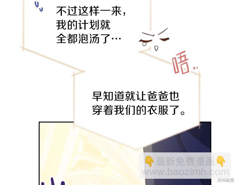 第54话209