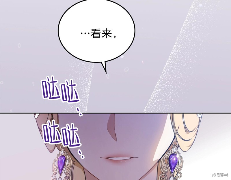 第54话216
