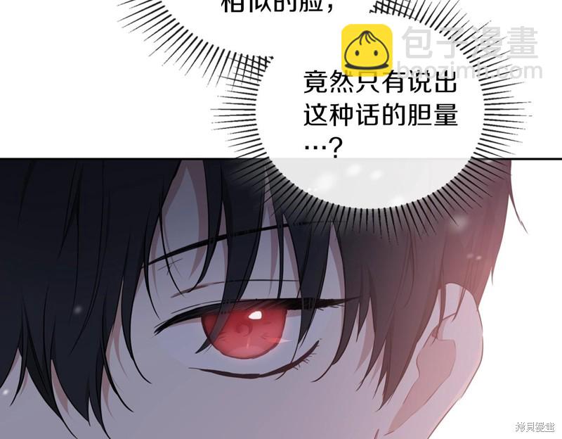 第54话22