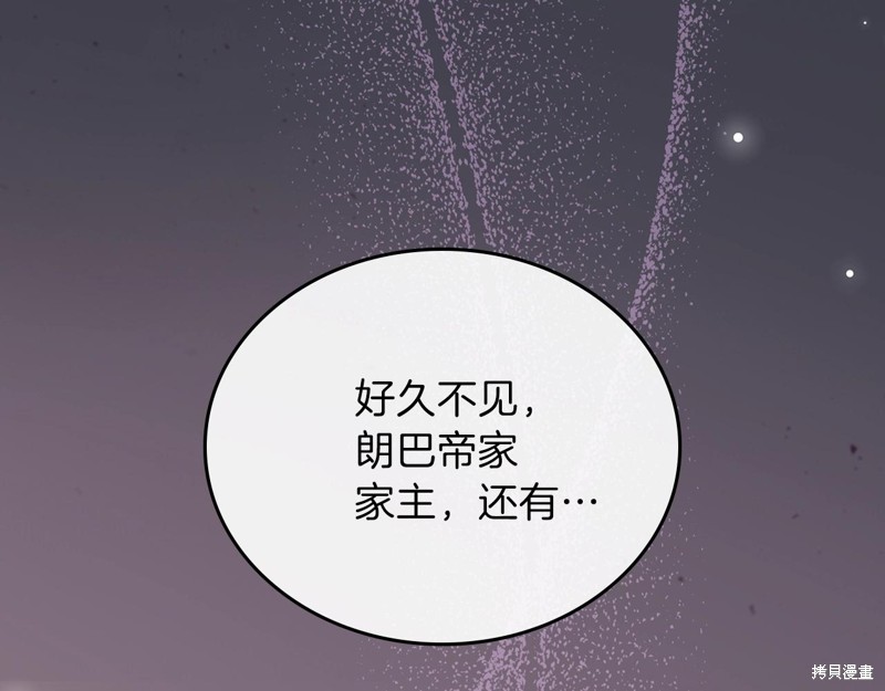 第54话227