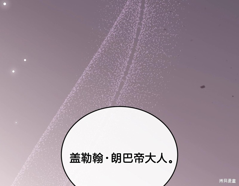 第54话228