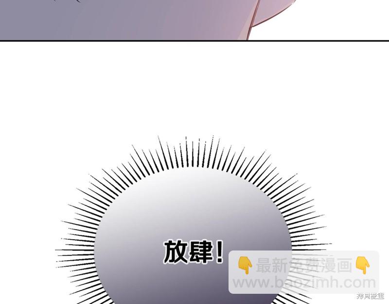 第54话23