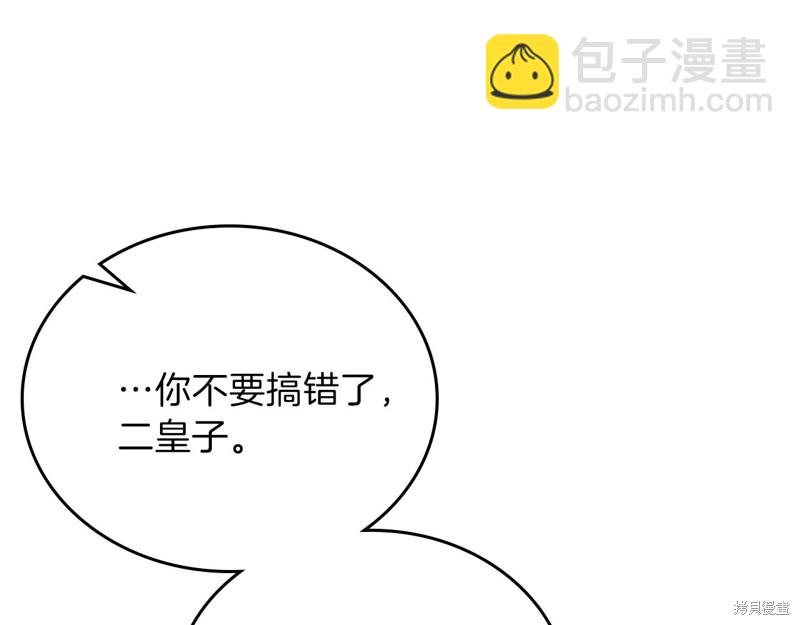 第54话27