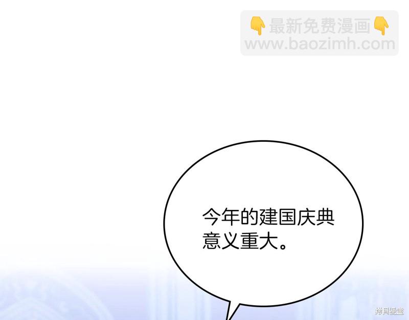 第54话29