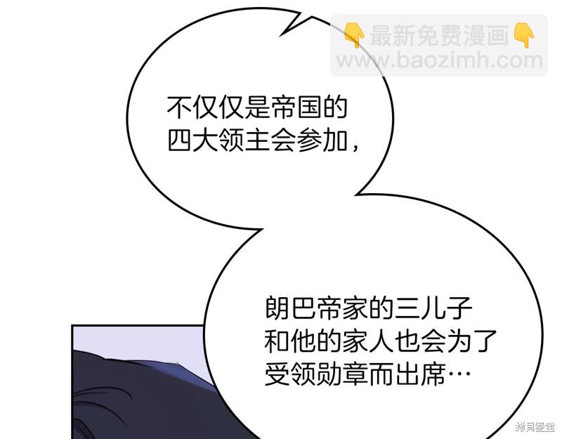 第54话32