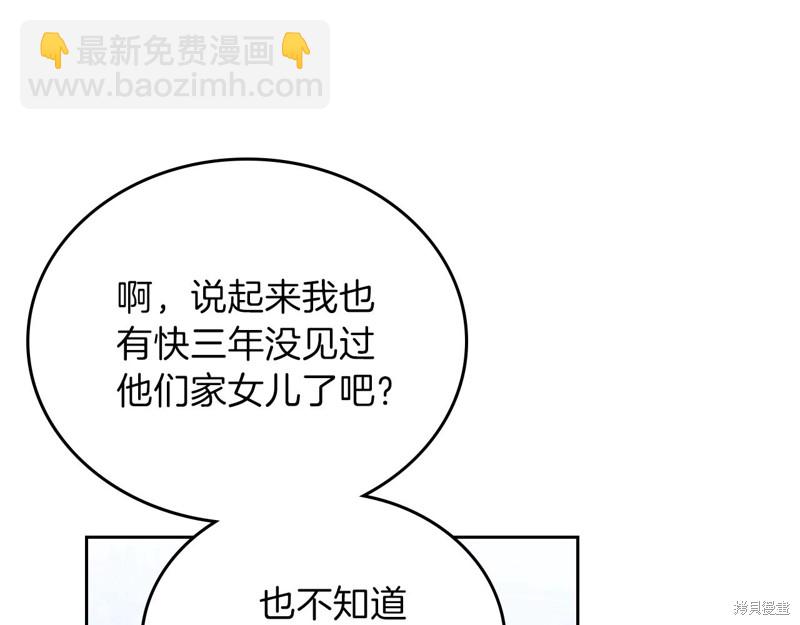 第54话35