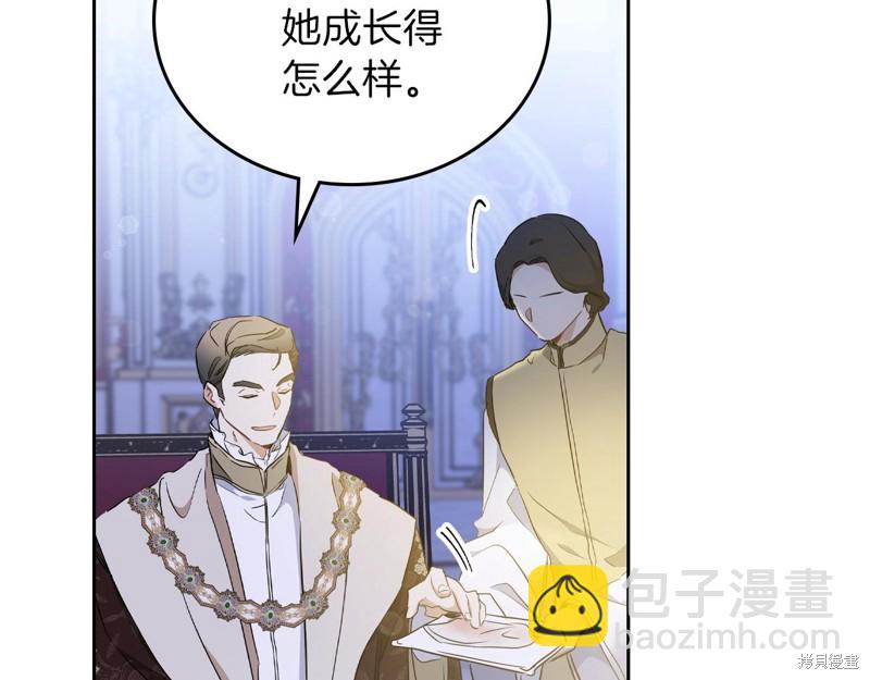 第54话36
