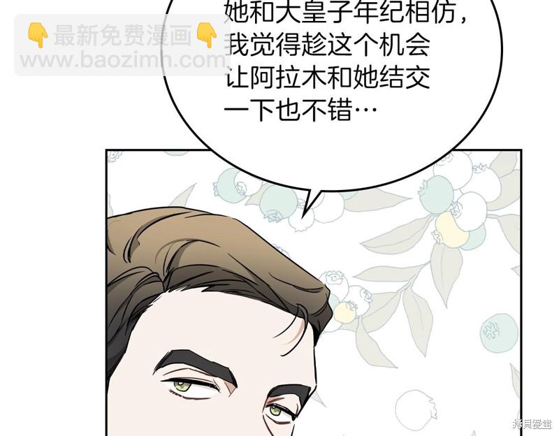 第54话38