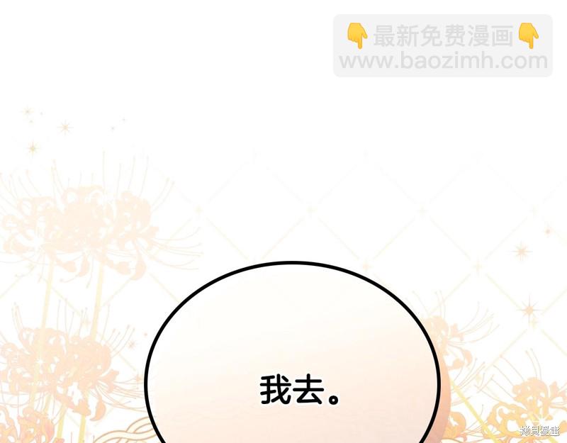 第54话41
