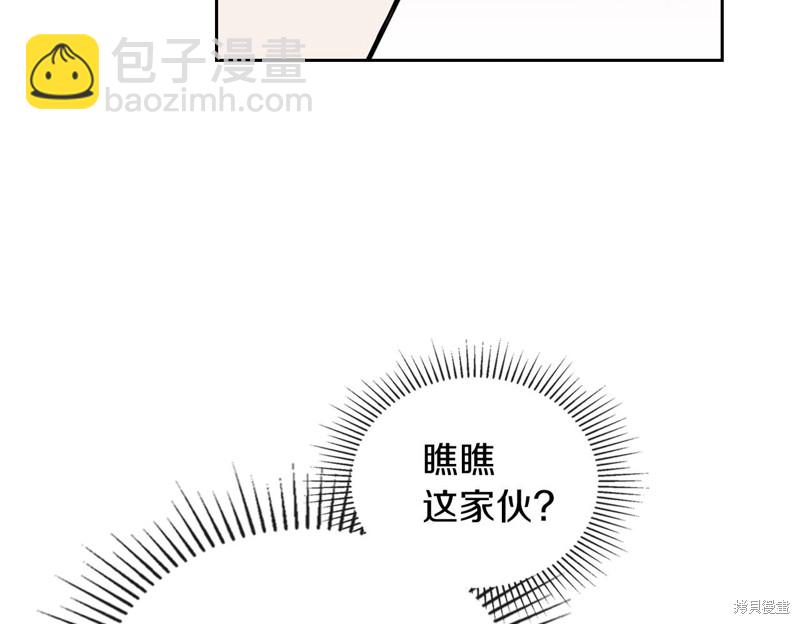 第54话46